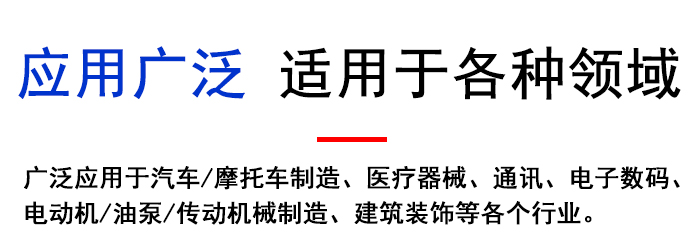 泊頭市東鳳